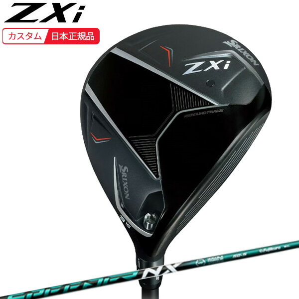 楽天市場】tsr2 speeder nx green 50の通販 楽天市場】tsr2 speeder nx green 50の通販