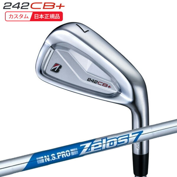 【★予告★11/25限定】当店エントリー&抽選で最大100％ポイントバック ！(ポイント10倍)(特注 納期2-6週)ブリヂストン Bシリーズ 242CB+ アイアン単品(#4) N.S.PRO-Zelos7(ゼロス7) シャフト 2024年モデル(日本正規品)