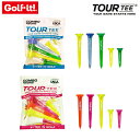 ライト(LITE) TOUR TEE ツアーティー コンボ T-490 (80mm/46mm) 2024年