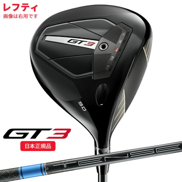 (取寄 納期2-4週)(レフティ)タイトリスト(titleist) G