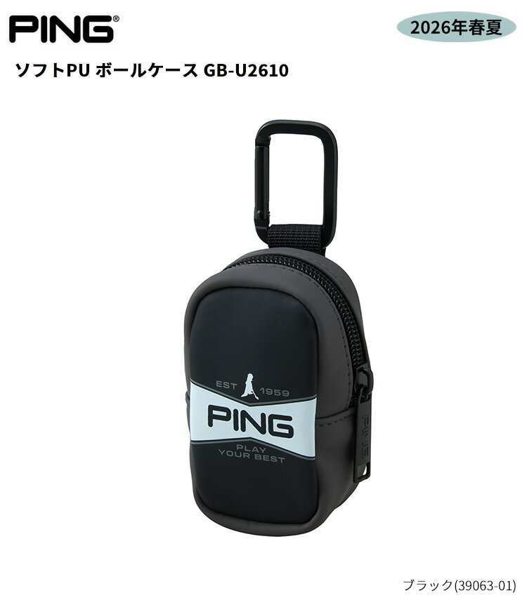 ★エントリーでポイント3倍！★(営業日即日発送)ピンゴルフ(PING) ソフトPU ボールケ...