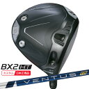 (特注 納期3-6週)ブリヂストン 25B BX2HT ドライバー VENTUS(ヴェンタス ベンタス)TRブルー(VeloCore) シャフト 2025年モデル (日本正規品)