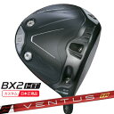 (特注 納期3-6週)ブリヂストン 25B BX2HT ドライバー VENTUS(ヴェンタス ベンタス)TRレッド(VeloCore) シャフト 2025年モデル (日本正規品)
