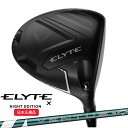 【★8/25まで★最大10%OFFガチ得クーポン】(限定品)キャロウェイ(Callaway) エリートエックス (ELYTE X) ナイトエディション (NIG...