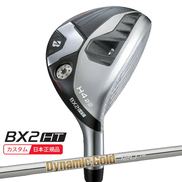 (特注 納期後日連絡) ブリヂストンゴルフ 25B BX2HT HY ユーティリティ ダイナミックゴールド(105/120) シャフト 2025年モデル (日本正規品)