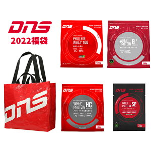 【2022年12月下旬以降入荷予定 予約販売】DNS 2022年 福袋 プロテイン 4点セット【軽減税率対象商品】