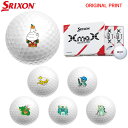 【7/10まで最大10%OFFガチ得クーポン】【オリジナルマークプリントボール(納期2-3日)】ダンロップ SRIXON XMAX(エックスマックス) ゴルフボ...