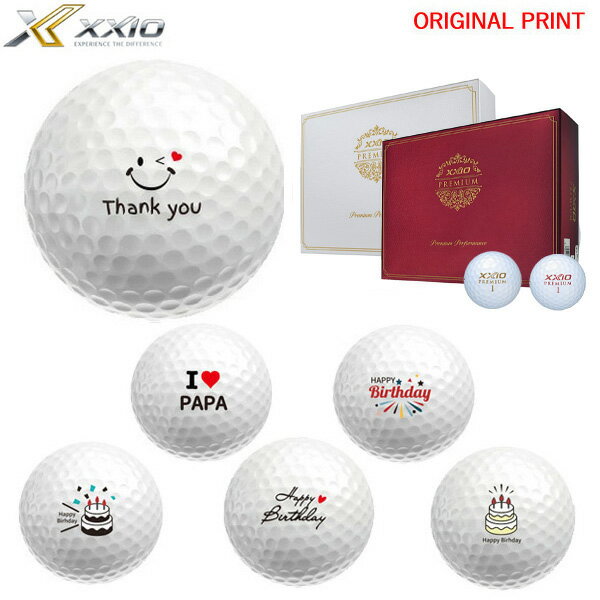 【11/27までブラックフライDAYクーポン】【オリジナルマークプリントボール(納期2-3日)】ダンロップ ゼクシオ プレミアム ゴルフボール 1ダース (12球) 2024年 バースデイ・メッセージ マーク入り