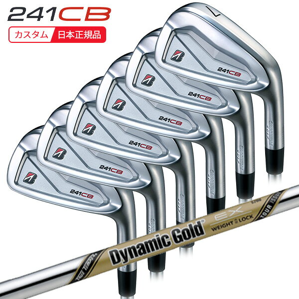 (ポイント10倍)(特注 納期後日連絡)ブリヂストン Bシリーズ 241CB アイアンセット(6本 #5-9,PW) ダイナミックゴールドEXツアーイシュー シャフト 2024年モデル(日本正規品)