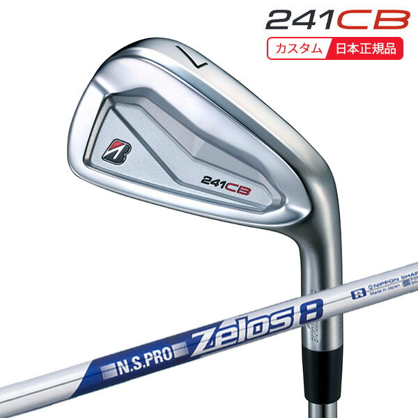 (ポイント10倍)(特注 納期4-7週)ブリヂストン Bシリーズ 241CB アイアン単品(#4) N.S.PRO-Zelos8(ゼロス8) シャフト 2024年モデル(日本正規品)