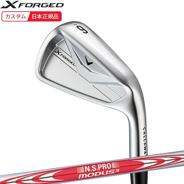 (特注 納期2-8週) キャロウェイ Xフォージド(X-FORGED)26 アイアン単品 N.S.PROモーダス3ツアー115 シャフト 2026年モデル(日本正規品)