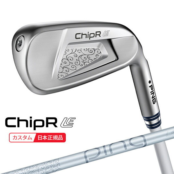 【12/1まで最大5％OFFガチ得クーポン】(ポイント10倍)(特注 納期2-3週)PING ピンゴルフ ChipR-LE(チッパーLE) ウェッジ PING-LE-WEDGE シャフト レディース 2024年モデル (日本正規品) その1