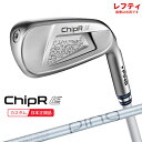 【7/20まで最大10%OFFガチ得クーポン】(ポイント10倍)(特注 納期1-2週)(レフティ) PING ピンゴルフ ChipR-LE(チッパーLE) ウェッジ PING-LE-WEDGE シャフト レディース 2024年モデル (日本正規品)