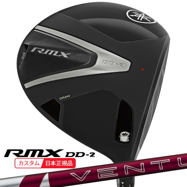(特注 納期2-4週)ヤマハ リミックス(RMX) DD-2 ドライバー 24VENTUS(ヴェンタス ベンタス)レッド(VeloC..