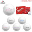 【7/11まで最大4600円ガチ得クーポン】【オリジナルオウンネームプリント(納期5-7日)】ダンロップ SRIXON DISTANCE9 ディスタンス9 ゴル...