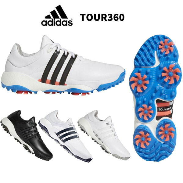 (ポイント10倍)アディダス ゴルフ adidasゴルフ アディダス ツアー360 22 TOUR360 ゴルフシューズ LQB01 スパイク メンズ 2022年春夏