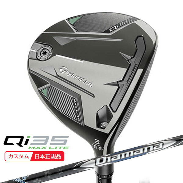 ڡͽ12/5Źȥ꡼&Ǻ100ݥȥХå ( Ǽ2-5)ơ顼ᥤ Qi35 MAX-LITE(ޥå饤) եå ǥޥʥС TM55 ե 2025ǯǥ()