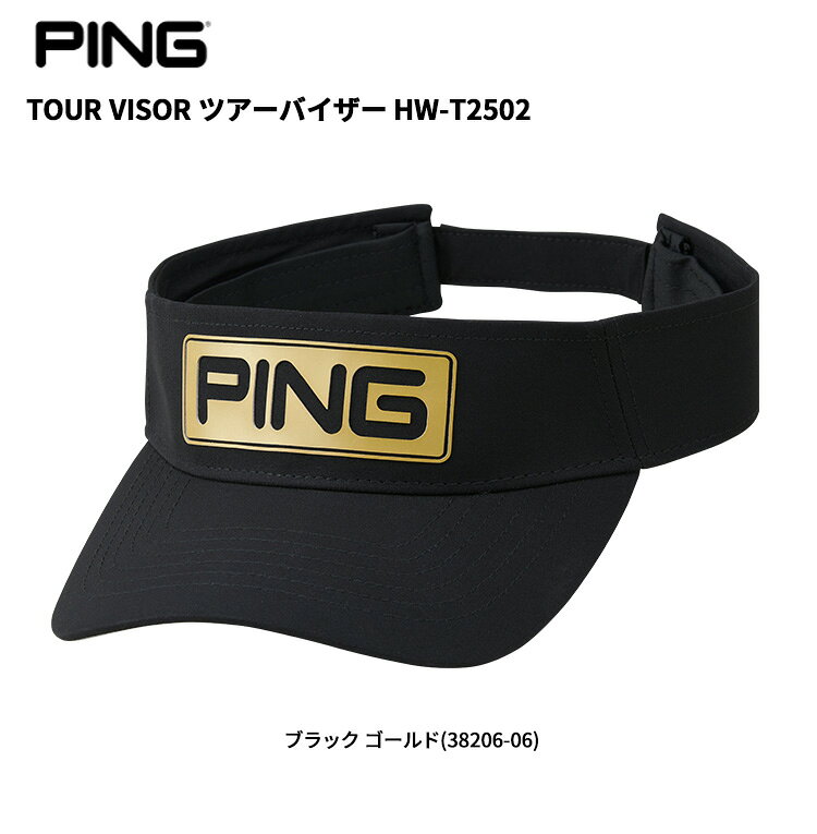 (営業日即日発送)ピンゴルフ TOUR VISOR ツアーバイザー HW-T2502 メンズ 2025年秋冬追加色