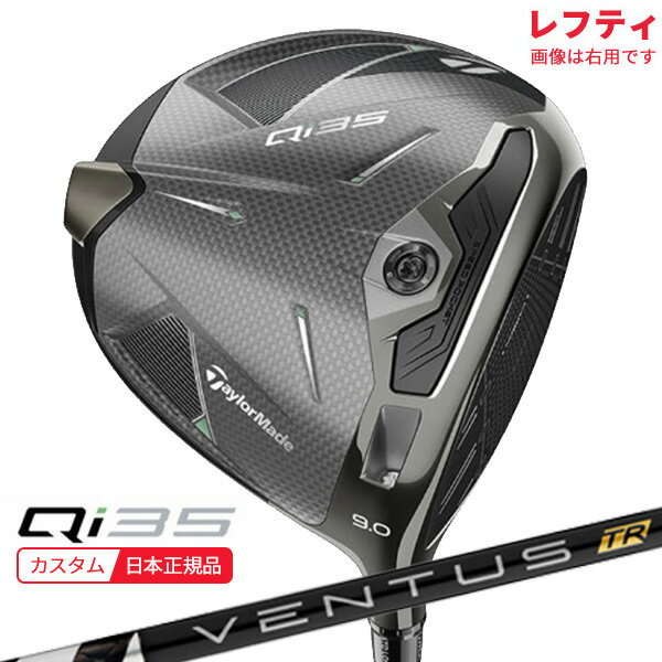 ڡͽ12/5Źȥ꡼&Ǻ100ݥȥХå ( Ǽ2-5)(եƥ)ơ顼ᥤ Qi35 ɥ饤С VENTUS(󥿥 ٥󥿥)TR֥å(VeloCore) ե 2025ǯǥ()