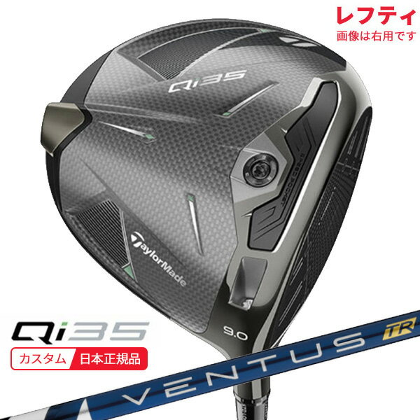 ڡͽ12/5Źȥ꡼&Ǻ100ݥȥХå ( Ǽ2-5)(եƥ)ơ顼ᥤ Qi35 ɥ饤С VENTUS(󥿥 ٥󥿥)TR֥롼(VeloCore) ե 2025ǯǥ()