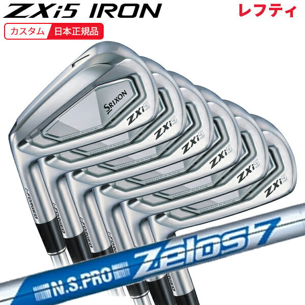 【6/27まで最大4600円OFFガチ得クーポン】(特注 納期3-6週)(レフティ)ダンロップ スリクソン ZXi5アイアンセット(6本 #5-9,Pw) N.S.PRO-Zelos7(ゼロス7)シャフト 2024年(日本正規品)