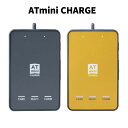 ★★11/1までガチ得クーポン発行中★★(営業日即日発送)伊藤超短波 ATmini CHARGE コンディショニング スペシャルケア 機器
