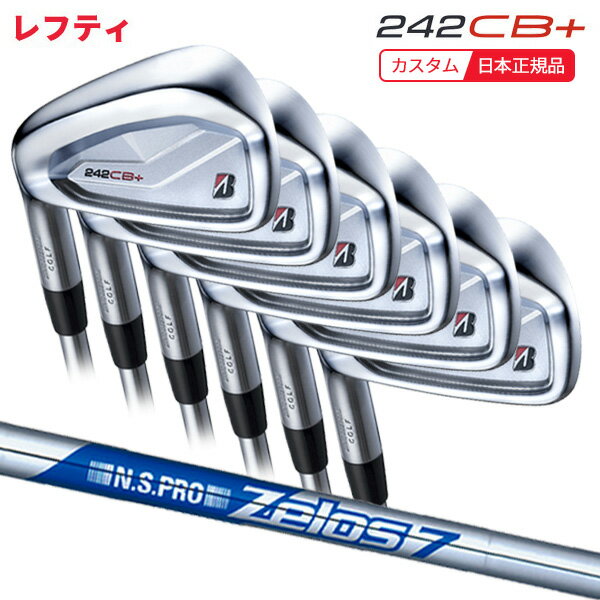 【★予告★11/25限定】当店エントリー&抽選で最大100％ポイントバック ！(ポイント10倍)(特注 納期2-5週)(レフティ)ブリヂストン Bシリーズ 242CB+ アイアンセット(6本 #5-9,PW) N.S.PRO-Zelos7(ゼロス7) シャフト 2024年モデル(日本正規品)