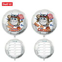 【7/15まで最大10%OFFクーポン】ライト LITE G-134 コンペバルーン ニヤピン ドラコン