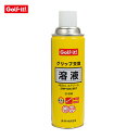【7/20まで最大10%OFFガチ得クーポン】(営業日即日発送)ライト LITE G-398 グリップ交換溶液 480mL エアゾール