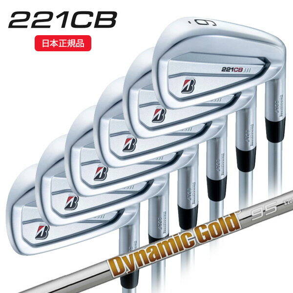(営業日即日発送)(特注完成品) ブリヂストン Bシリーズ 221CB アイアンセット(6本 #5-Pw) ダイナミックゴールド(95/105/120) シャフト 2022年モデル (日本正規品)【DG95 DG105 DG120】のサムネイル