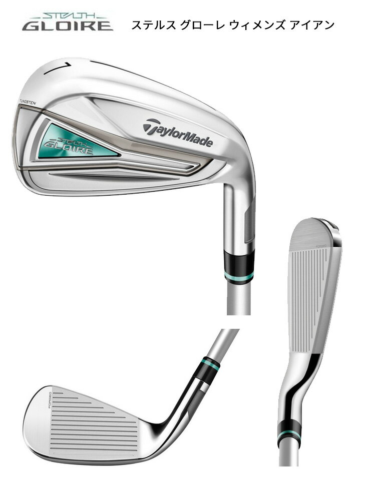 TaylorMade（テーラーメイド）『ステルスグローレアイアンレディース』