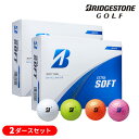 【7/10まで最大10%OFFガチ得クーポン】【2ダースセット】ブリヂストン エクストラ ソフト(EXTRA-SOFT) ゴルフボール 2ダース(24球) 20...
