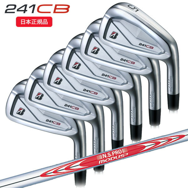 【★予告★11/25限定】当店エントリー&抽選で最大100％ポイントバック ！(ポイント10倍)(営業日即日発送)ブリヂストン(BRIDGESTONE) Bシリーズ 241CB アイアンセット(6本 #5-9,PW) N.S.PROモーダス3ツアー120 シャフト 2024年モデル(日本正規品)