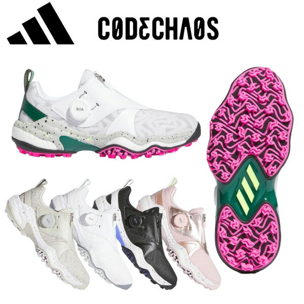 【11/27までブラックフライDAYクーポン】(ポイント10倍)(営業日即日発送)アディダス ゴルフ ウィメンズ コードカオス25 ボア NKZ95 スパイクレ...