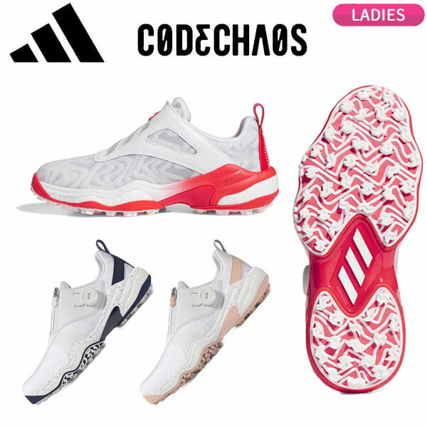 【11/27までブラックフライDAYクーポン】(ポイント10倍)(営業日即日発送)アディダス ゴルフ ウィメンズ コードカオス25 ボア NKZ95 スパイクレ...