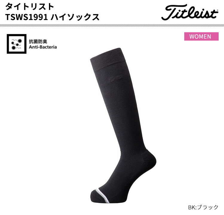 【★予告★11/15限定】当店エントリー&抽選で最大100％ポイントバック ！(営業日即日発送)　タイトリスト TSWS1991 ハイソックス ソックス レディース 日本正規品 2025年継続モデル