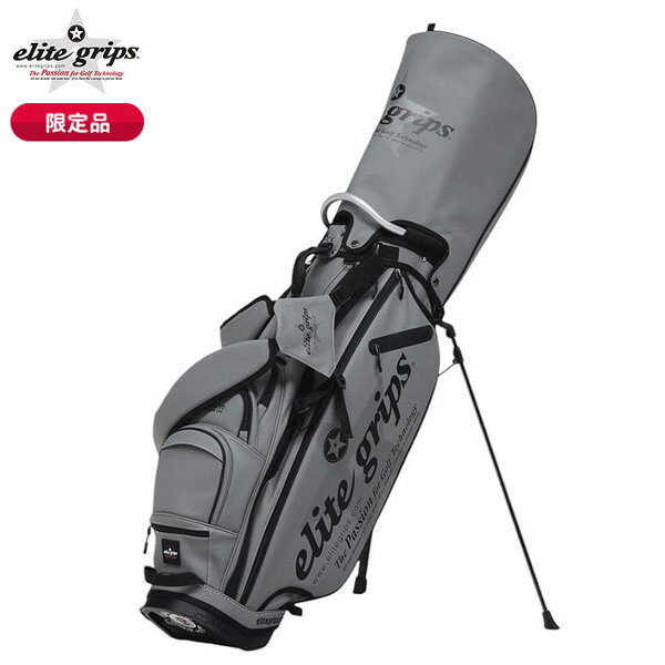 (営業日即日発送)(限定品)エリートグリップ(elite grips) B type スタンドバッグ キャディバッグ EB9.5..