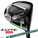 【★8/25まで★最大10%OFFガチ得クーポン】(ポイント10倍)(営業日即日発送)キャロウェイ(Callaway) エリート(ELYTE)ドライバー VEN...