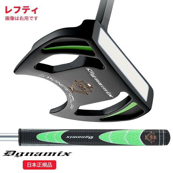 (取寄)(レフティ)ダイナゴルフ ダイナミクス マレット パター 34インチ メンズ(日本正規品)