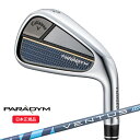 【検索用ワード】Callaway キャロウェイ PARADYM パラダイム アイアン IRON IR メンズ 男性 MENS クラブ ゴルフクラブ (GOLFCLUB-IRON)(MENS)[Cparai]商品名 キャロウェイ パラダイム アイアン シャフト VENTUS TR 5 for Callaway ヴェンタス ベンタス ティーアール 5 フォー キャロウェイ グリップ GOLF PRIDE VDR ブラック/ネイビー　バックライン有り 特長 ■飛びとやさしさを別次元へ 構造から新しいスタンダードモデル 「PARADYM」は、アイアンでも大きな変革を起こしました。剛性が高く、かつ、低重心化も可能にするスピードフレーム構造を新たに開発。その結果、多くのプレーヤーが好むすっきりとしたヘッド形状でありながら、より大きなたわみでボールスピードを高めることのできるフォージド455フェースカップ(I#4~I#8)の採用も可能となりました。加えて、AI FLASHフェースやタングステンウェイト、ウレタン・マイクロスフィアも、さらにブラッシュアップ。飛び、やさしさなど、求められる要素のすべてが理想的と言えるモデルが完成しました。シリーズとしては3機種をラインアップしており、もっともスタンダードな位置づけとなるのが、「PARADYMアイアン」。オフセットもロフト設定もほどよく、さまざまなレベルのゴルファーに対応するフォルム、性能となっています。 【検索用ワード】Callaway キャロウェイ PARADYM パラダイム アイアン IRON IR メンズ 男性 MENS クラブ ゴルフクラブ (GOLFCLUB-IRON)(MENS)[Cparai]