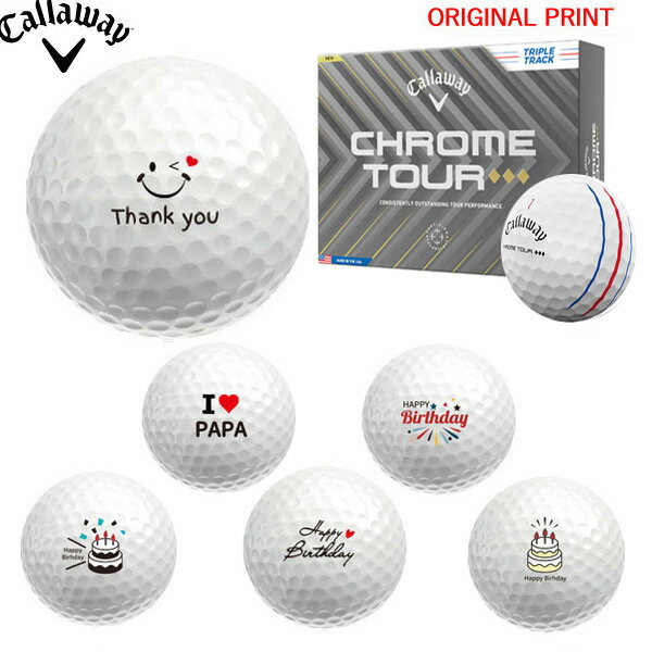 【オリジナルマークプリントボール(納期2-3日)】キャロウェイ クロムツアー トリプルダイヤモンド トリプルトラック ゴルフボール 1ダース(12球入り) 2025年モデル バースデイ・メッセージ マーク入り