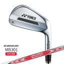 (ポイント10倍)(営業日即日発送)ヨネックス(YONEX) イーゾーン(EZONE) MB301フォージドアイアン単品(#3,#4) N.S.PROモーダス3システム3ツアー125 シャフト 2023年 日本正規品