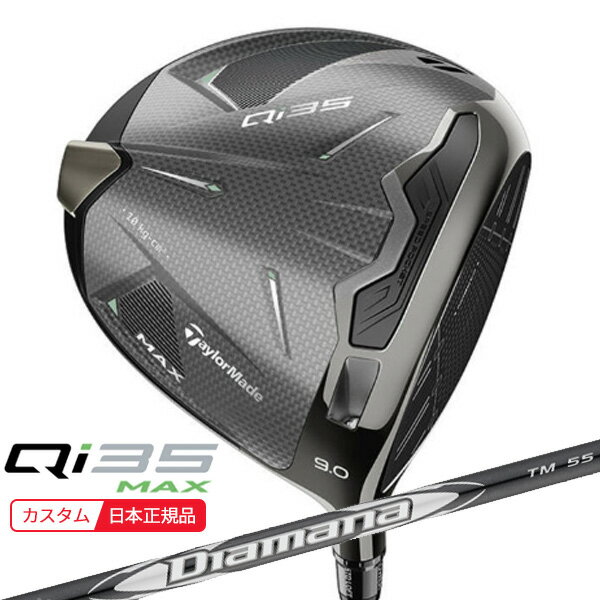 ڡͽ12/5Źȥ꡼&Ǻ100ݥȥХå ( Ǽ2-5)ơ顼ᥤ Qi35 MAX(ޥå) ɥ饤С ǥޥʥС TM55 ե 2025ǯǥ()