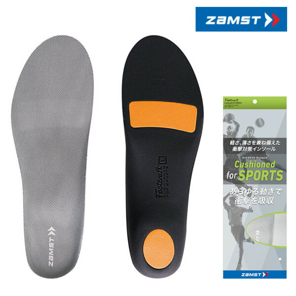 (取寄)ザムスト フットクラフト クッションド for SPORTS インソール [379711 / 379712 / 379713 / 379..