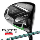 【★8/25まで★最大10%OFFガチ得クーポン】(ポイント10倍)キャロウェイ エリートX(ELYTE-X)ドライバー 10Kバージョン VENTUS(ヴェン...