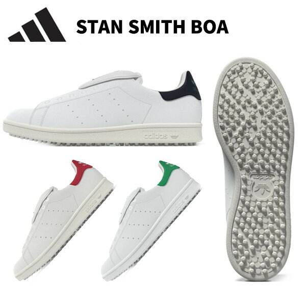 (営業日即日発送)アディダス ゴルフ スタンスミス ボア ゴルフシューズ NQX25 スパイクレス ゴルフシューズ BOAタイプ メンズ レディース 2025年...