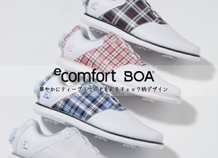 ★★11/5限定★★当店エントリー&抽選で最大100％ポイントバック ！(営業日即日発送)フットジョイ イーコンフォート(ecomfort) ボア ゴルフシューズ BOAタイプ レディース スパイク W(ワイド) 2025年モデル