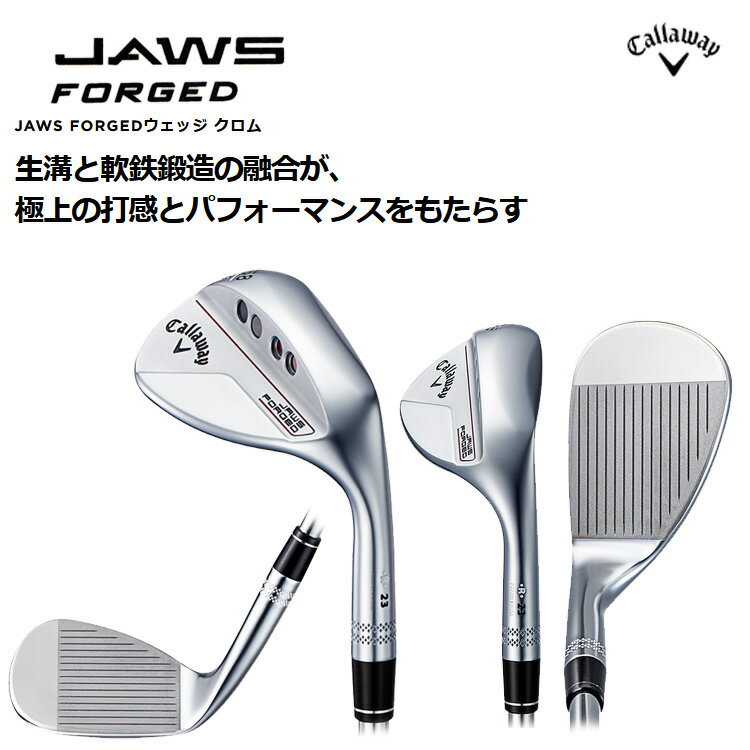 【16日まで最大4600円OFFガチ得クーポン】(ポイント10倍)(特注 納期2-4週)キャロウェイ ジョーズ フォージド ウェッジ クロム JAWS FORGED N.S.PROモーダス3ツアー120 シャフト 2023年モデル(日本正規品) 3