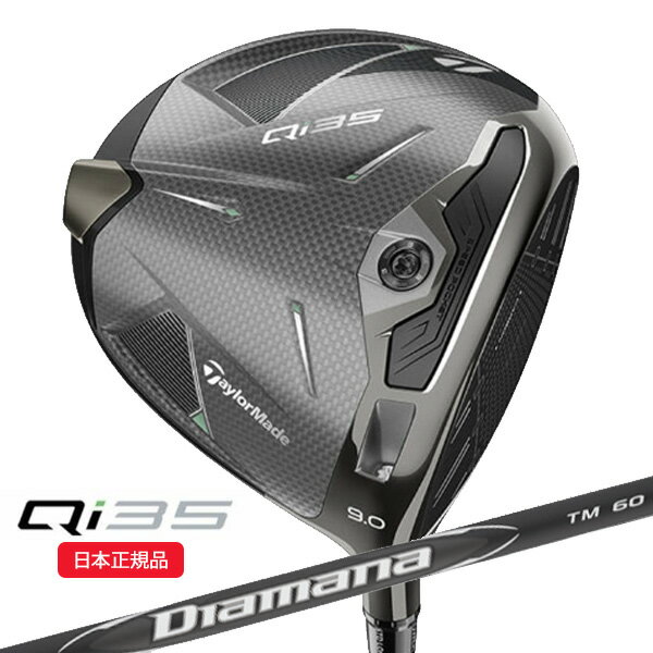 ڡͽ12/5Źȥ꡼&Ǻ100ݥȥХå (Ķ¨ȯ)ꥢʬơ顼ᥤ(TaylorMade) Qi35 ɥ饤С ǥޥʥ֥åTM60 ե 2025ǯǥ()
