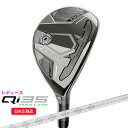 (ポイント12倍)(営業日即日発送)テーラーメイド(TaylorMade) Qi35 MAX-LITE(マックスライト)ウィメンズ レスキュー ELDIO TM...